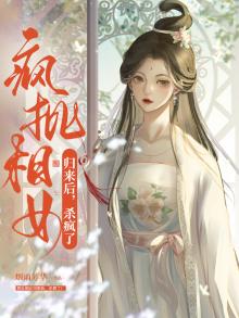 疯批女是谁