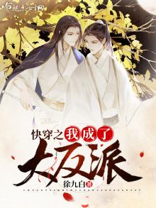 快穿之我成了反派的亲妈