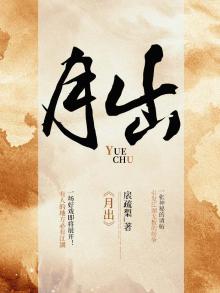 月出云全部作品