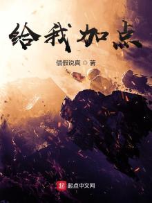 给我加点热水英文