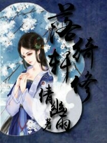 落绮轩修