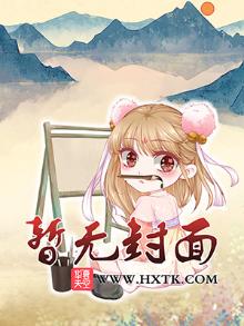 默戎之修仙篇