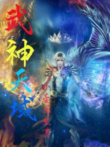 天武神