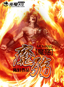 逆战魂断魔殇