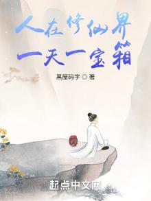 我在修仙世界开报社
