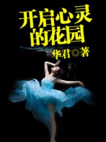 《九界仙尊》