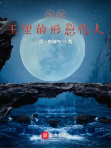 海贼王意义是一个成功的人