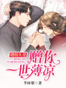 席少的娇宠妻