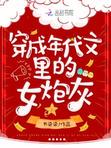 穿成年代文里的女炮灰番茄小说