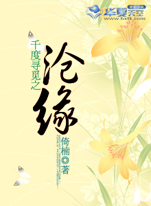千百度的歌词