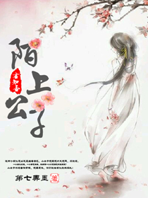 陌上公子君知否