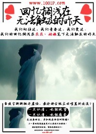 搁浅记忆,故地重游,难免回忆是什么意思