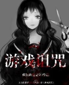 游戏诅咒铠甲2灵魔女传奇完内置修改器冷狐无心