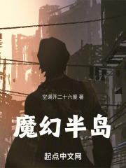 魔幻岛动画片