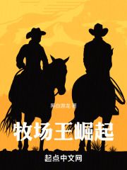 牧场最新攻略