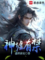 神墟攻略