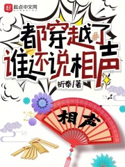 华娱商业大导演小说