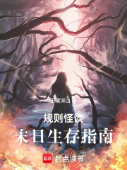 规则木西