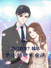 贺逸城方夕免费阅读