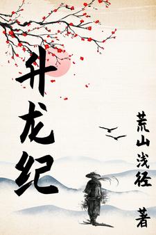 升龙纪念钞