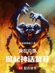 我在印度的遭遇