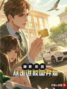 神豪之银行系统