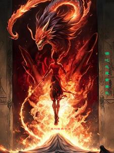 哪吒之魔童重生预告