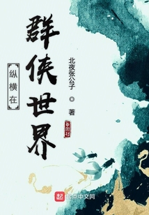 纵横奥特曼世界