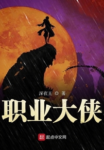 郭大侠vs职业拳手