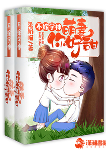 我家学霸