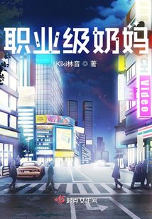 有奶妈职业的手游