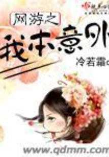 网游之我本慈悲