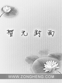 女侠郭襄传