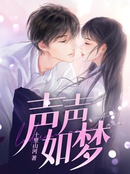 大叔离婚请签字全文免费阅读