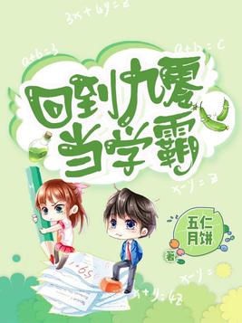 重生九零之神医商女苏简