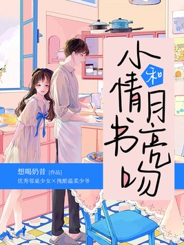 月亮的情书现代诗