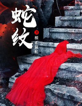蛇纹石玉多少钱一斤啊