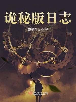 诡秘之主最新章节无弹窗全文免费阅读