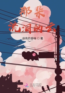 那朵流泪的云