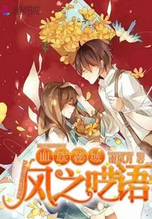 风吹过的岁月