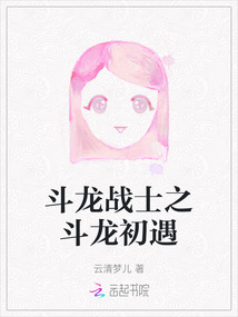 斗龙战士斗龙宝贝介绍