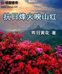 抗日烽火映桂林