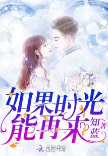 再来一游牧时光