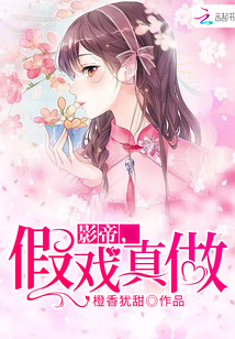 影帝住对面