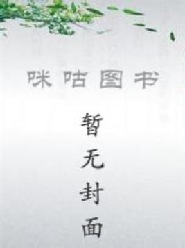 剑仙奶爸