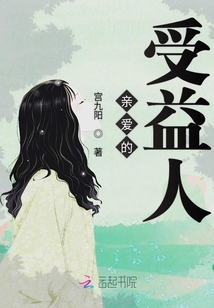 亲爱的eric