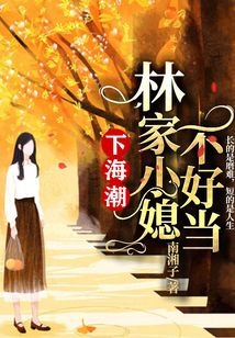 下海时期