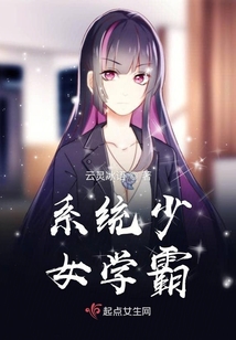紫色学霸少女图案