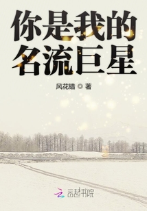 你是我的明