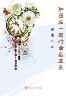于天最后和谁在一起了